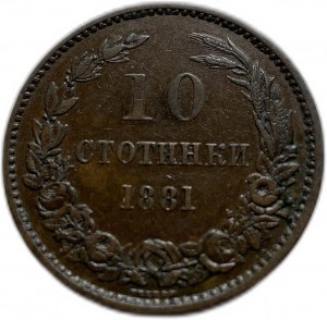 Bułgaria, 10 Stotinek 1881, Aleksander I, VF-XF