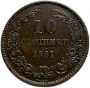 Bulgarie, 10 Stotinki 1881, Alexandre I, VF-XF