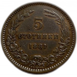 Bulgarie, 5 Stotinki 1881, Alexandre I, XF