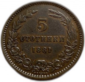 Bulgarie, 5 Stotinki 1881, Alexandre I, XF