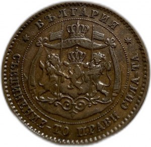 Bulgaria, 5 Stotinki 1881, Alessandro I, XF