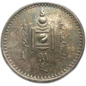 Mongolia, 1 Tugrik 1925, UNC Toning