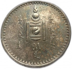 Mongolei, 1 Tugrik 1925, UNC Tönung