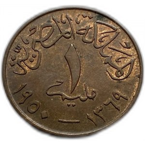 Egypt, 1 Millieme 1950 (1369), Farouk, UNC