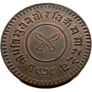 Nepal, 5 Paisa 1921-1934 (1978-1991), 13,8 Gm, UNC