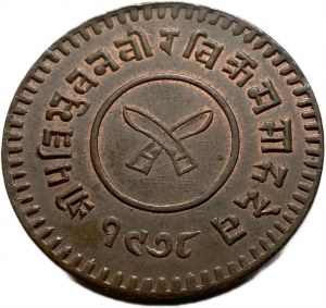 Nepal, 5 Paisa 1921-1934 (1978-1991), 13.8 Gm, UNC