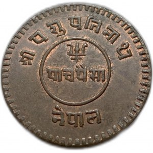 Nepal, 5 Paisa 1921-1934 (1978-1991), 13.8 Gm, UNC