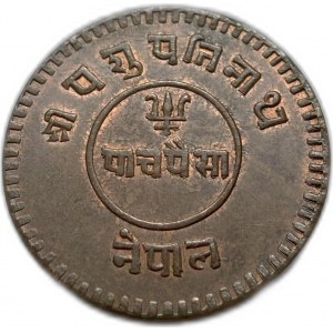 Nepál, 5 Paisa 1921-1934 (1978-1991), 13,8 Gm, UNC