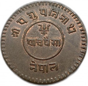 Népal, 5 Paisa 1921-1934 (1978-1991), 13,8 Gm, UNC