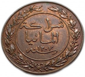 Německá východní Afrika 1 Pesa 1890, AUNC Zachovalý mincovní lesk