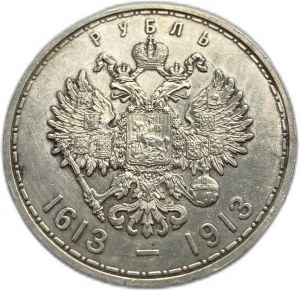 Russia, 1 rublo, 1913 a.C., Nicola II, XF-AUNC Zecca, resta il lustro.