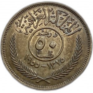 Iraq, 50 Fils, 1955, Faisal II, AUNC Toning