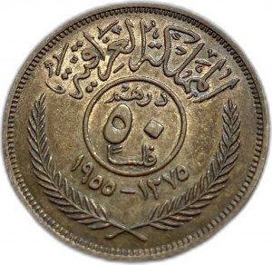 Irák, 50 Fils, 1955, Faisal II, AUNC Toning