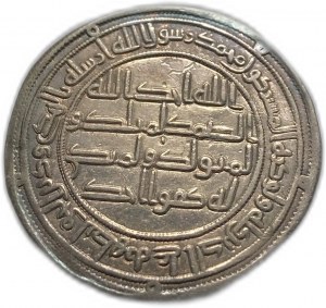 Espagne, Al-Andalus, Abderrahman I (731-788), 2,9 Gm, UNC Rare Condition
