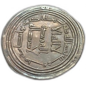 Hiszpania, Al-Andalus, Abderrahman I (731-788), 2,9 gr, rzadki stan UNC