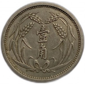 Čína, Chi Tung Bank, 1 Chiao 1937 (26)