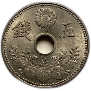 Japonia, 5 sen 1917, UNC, pełny połysk mennicy