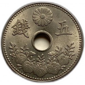 Japon, 5 Sen 1917, UNC Full Mint Luster