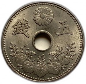 Japan, 5 Sen 1917, UNC Full Mint Luster