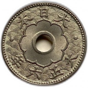 Japonsko, 5 Sen 1917, UNC, plný mincovní lesk