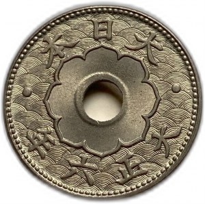 Japonsko, 5 Sen 1917, UNC Full Mint Luster