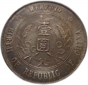 China, 1 Dollar, 1927, MEMENTO