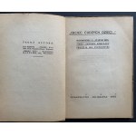 [KORCZAK Janusz] PIOTROWSKI Jan - Ojciec cudzych dzieci CUDZYCH DZIECI ... Łódź [1946]