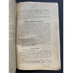 BARTEL Stanisław - Jak się odbył proces b. Ministra Skarbu p. Gabrjela Czechowicza przed Trybunałem Stanu. Warszawawa [1929]
