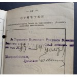 Kapitan KOBAK Kajetan [1892-1952] - Zestaw dokumentów.