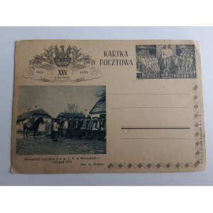 KARTKA POCZTOWA WOROCHTA, HUCULI, HUCUŁ, KOMPANIA HUCULSKA, PRZEDWOJENNA, FOT DULĘBA, 1939 R