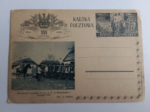 KARTKA POCZTOWA WOROCHTA, HUCULI, HUCUŁ, KOMPANIA HUCULSKA, PRZEDWOJENNA, FOT DULĘBA, 1939 R