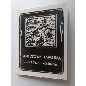 ZESTAW 10 ZDJĘĆ LWÓW, KOŚCIOŁY LWOWA