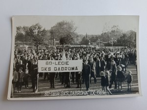 PHOTO OF GKS DABROWA, 60TH ANNIVERSARY OF GKS DABROWA,1969