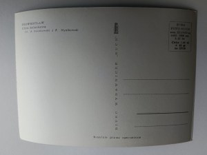 POCZTÓWKA PRL INOWROCŁAW ULICA SOLANKOWA