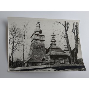 FOTO GŁADYSZÓW, UŚCIE GORLICKIE, ORTHODOXE KIRCHE