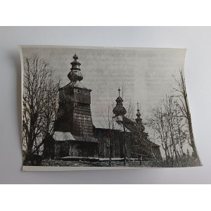 FOTO GŁADYSZÓW, UŚCIE GORLICKIE, ORTHODOXE KIRCHE