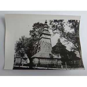 FOTO GŁADYSZÓW, UŚCIE GORLICKIE, CHIESA ORTODOSSA