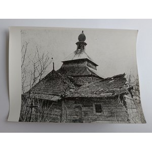 PHOTO GŁADYSZÓW, UŚCIE GORLICKIE, ORTHODOX CHURCH