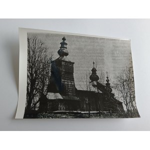 FOTO GŁADYSZÓW, UŚCIE GORLICKIE, ORTHODOXE KIRCHE