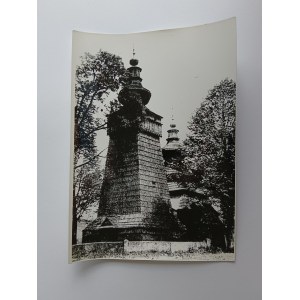 FOTO GŁADYSZÓW, UŚCIE GORLICKIE, ORTHODOXE KIRCHE