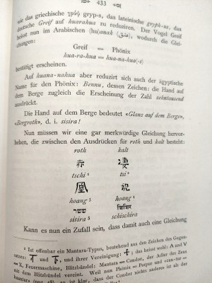 Rudolf Falb - Das Land der Inca - The land of the Inca - its prehistory, language and writings, Leipzig 1883