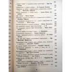 Głos sądownictwa - miesięcznik poświęcony zagadnieniom społecznym - prawnym i zawodowym - kompletny rocznik 1938 [ rok X, prawo sądownictwo]