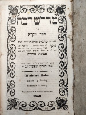 Midrash Rabbah - commentary in Hebrew on the book of Leviticus and Exodus of the Old Testament - Lvov 1859 [ Judaica].