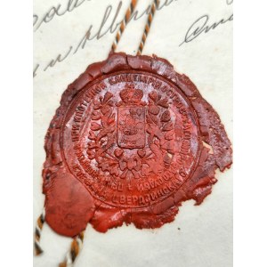 Akt notarialny z sędziowską pieczęcią lakową z 1879 roku - [zabór rosyjski]