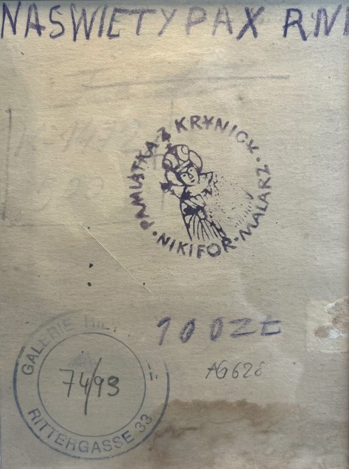 Nikifor Krynicki, Madonna z palmą, l.60. XX w.