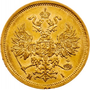 Alessandro II, 5 rubli 1870, СПБ-НІ