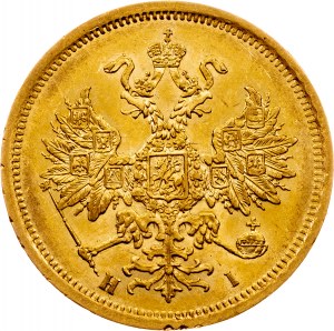 Aleksander II, 5 rubli 1870, СПБ-НІ