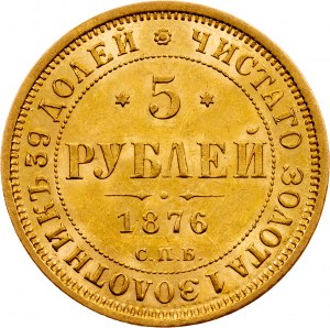 Alexandre II, 5 roubles 1876, СПБ-НІ