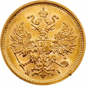 Alessandro II, 5 rubli 1876, СПБ-НІ