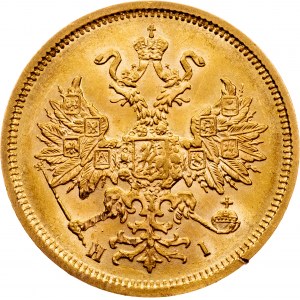 Alexandre II, 5 roubles 1876, СПБ-НІ